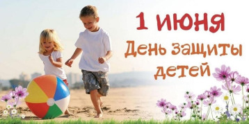 В нашем детском саду прошел День детства В нашем детском саду прошел День детства.