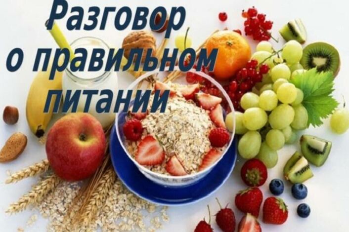 Итоги регионального этапа Всероссийского конкурса семейной фотографии "Искусство на тарелке" Итоги регионального этапа Всероссийского конкурса семейной фотографии "Искусство на тарелке".