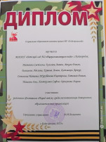 "Парад войск" "Парад войск".