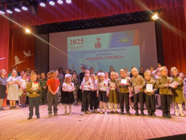 "Память сердца" "Память сердца".