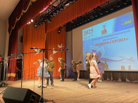 "Память сердца" "Память сердца".