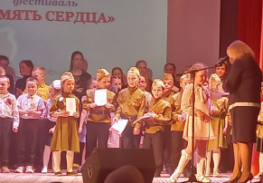 "Память сердца" "Память сердца".