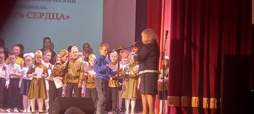 "Память сердца" "Память сердца".