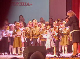 "Память сердца" "Память сердца".