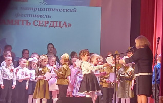 "Память сердца" "Память сердца".