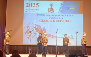 "Память сердца" "Память сердца".
