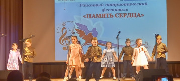 "Память сердца" "Память сердца".