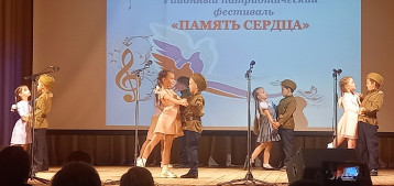 "Память сердца" "Память сердца".