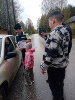 Водитель, будь внимателен на дороге" Водитель, будь внимателен на дороге".