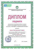 "Искусство на тарелке" "Искусство на тарелке".