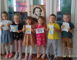 Пушкинский день Пушкинский день.