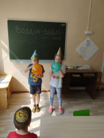 Неделя воздуха Неделя воздуха.