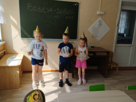 Неделя воздуха Неделя воздуха.