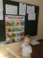 "Неделя опытов и экспериментов" "Неделя опытов и экспериментов".