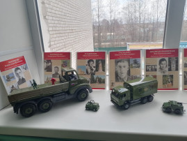 выставка "Военная техника" выставка "Военная техника".
