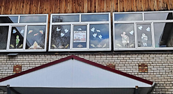 "Окна Победы" "Окна Победы".