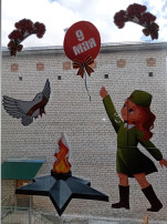 "Окна Победы" "Окна Победы".