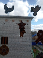 "Окна Победы" "Окна Победы".