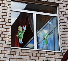 "Окна Победы" "Окна Победы".