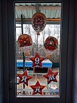 "Окна Победы" "Окна Победы".