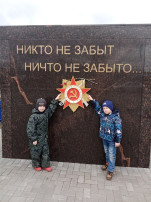 Мы помним, мы гордимся... Мы помним, мы гордимся.