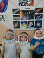 День космонавтики День космонавтики.