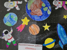 День космонавтики День космонавтики.